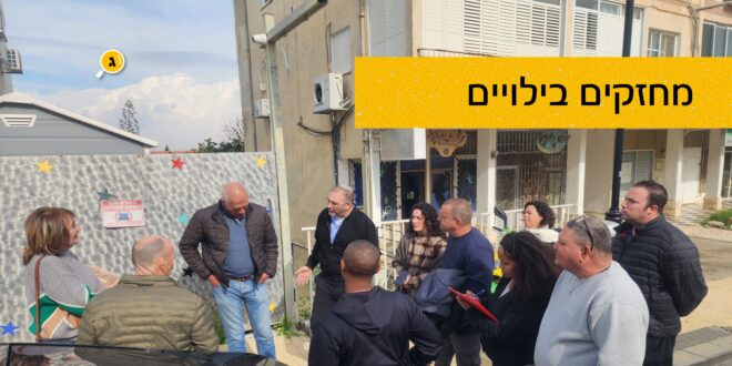 מחזקים בילויים
