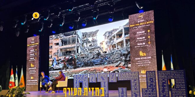 מנהיגים בחזית