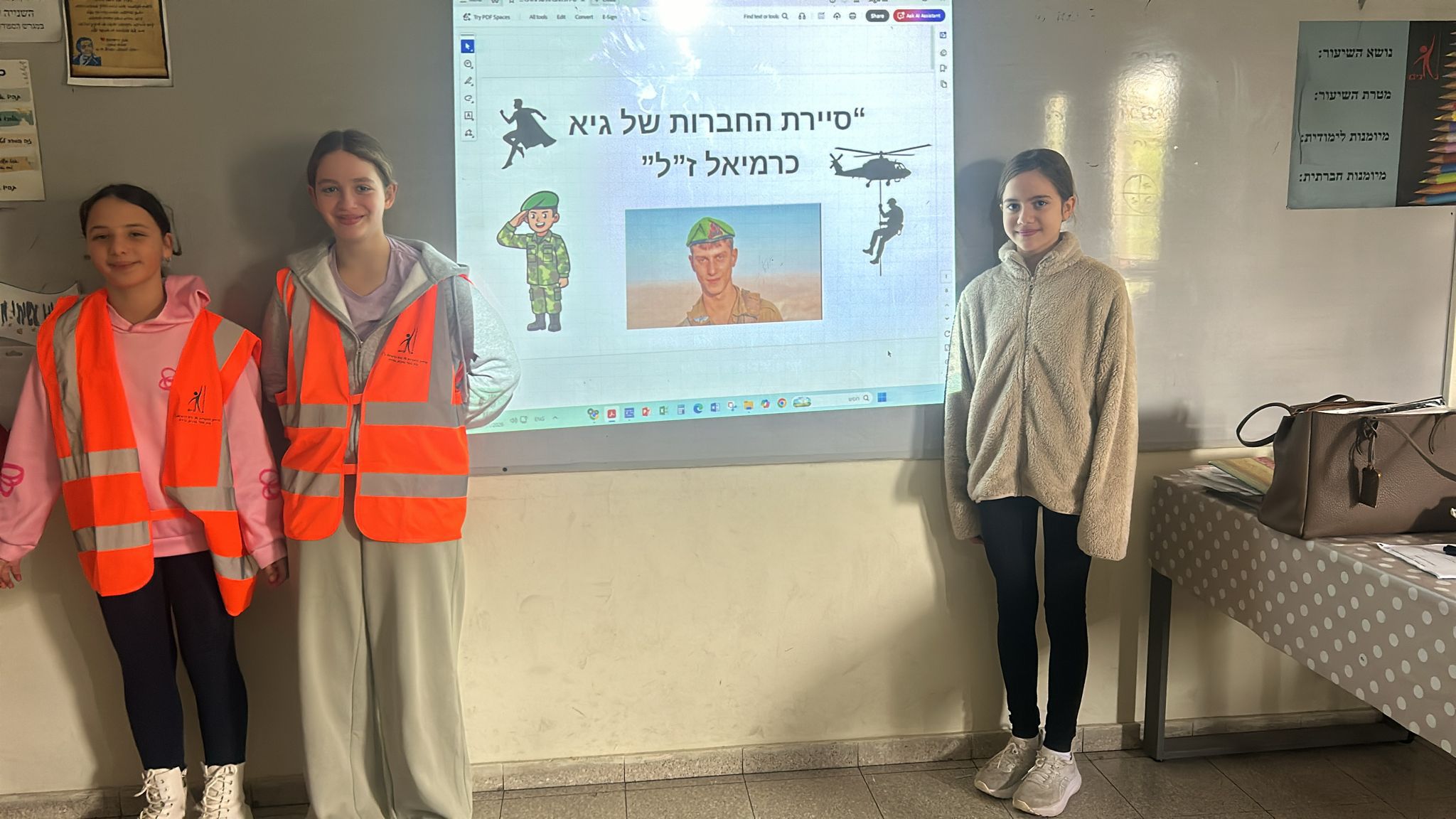 סיירת החברות