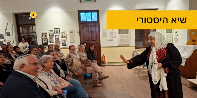 שיא היסטורי