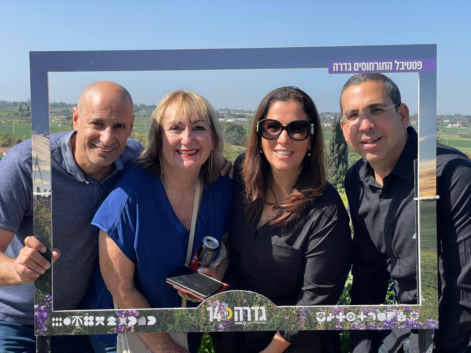 ארבעת חברי המועצה 