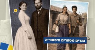 בגדים מספריחם היסטוריה