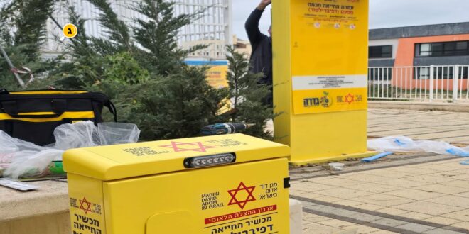 דפי בספורטק