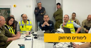 לימודים מרחוק