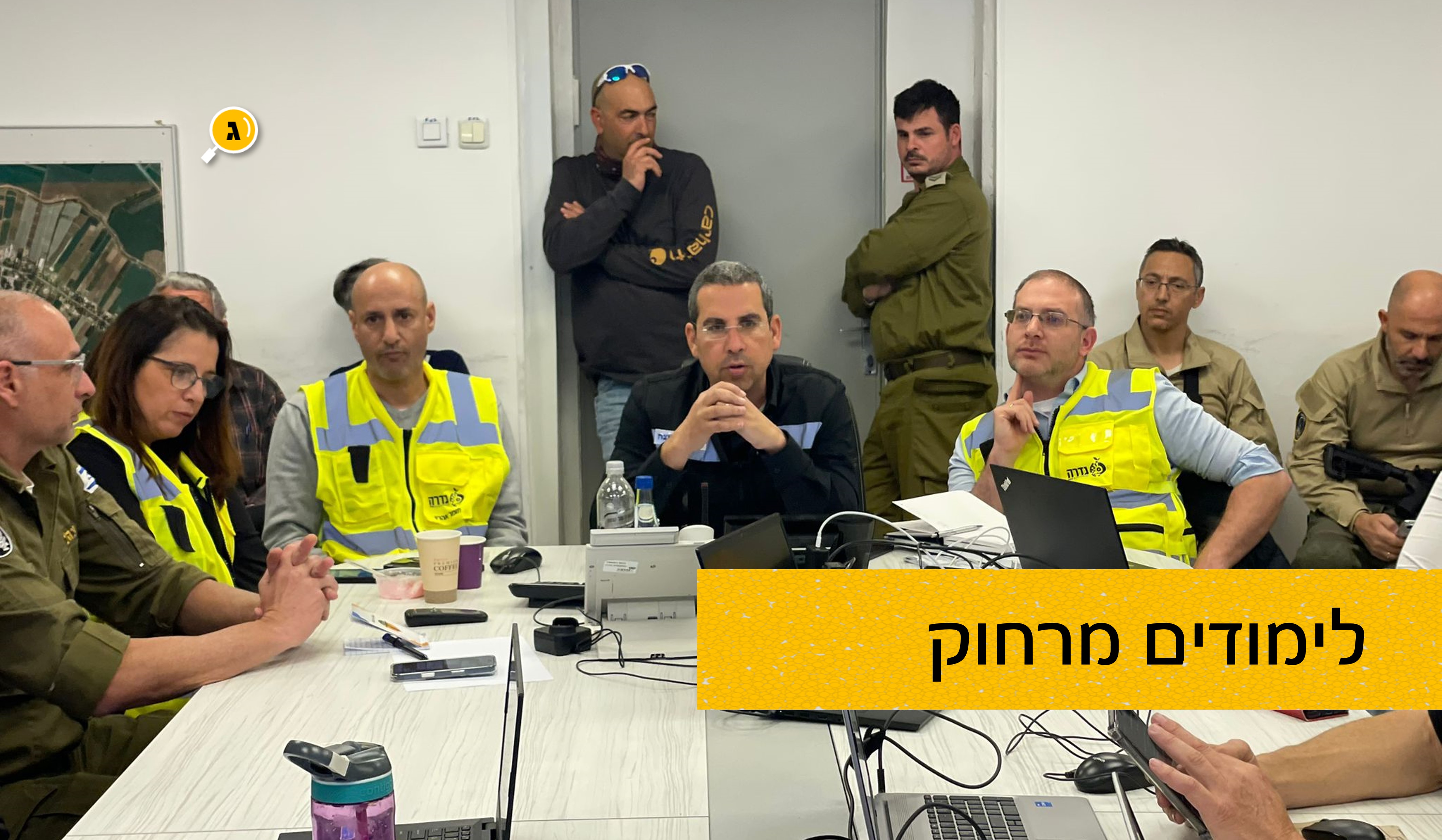 לימודים מרחוק