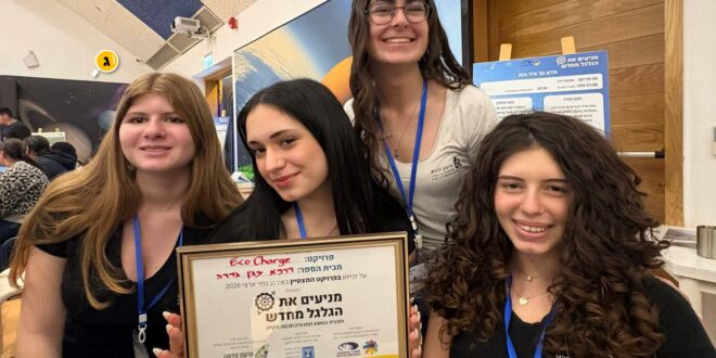 תלמידי בגין