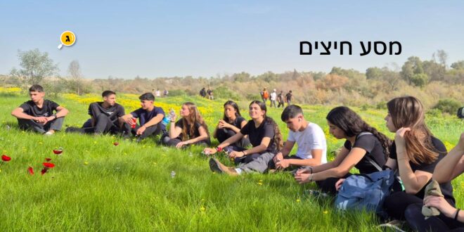 מסע חיצים שער