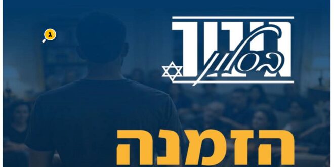 גיבור בסלון