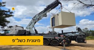 מיגונית כשל"פ