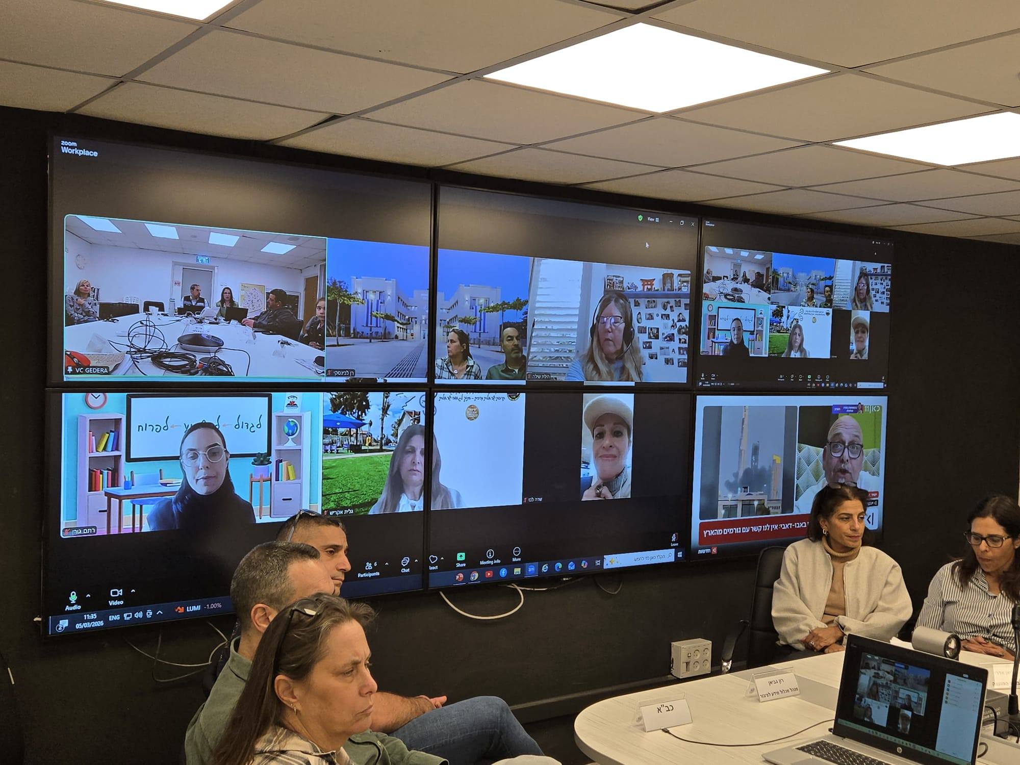 מנהיגות חינוכית בחמ"ל