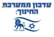 עדכון מערכת החינוך
