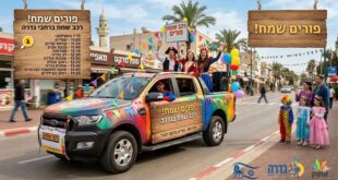 רכב שמח
