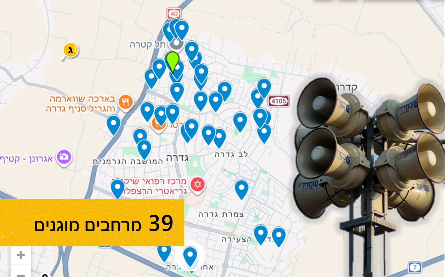 מפת המרחבים המוגנים