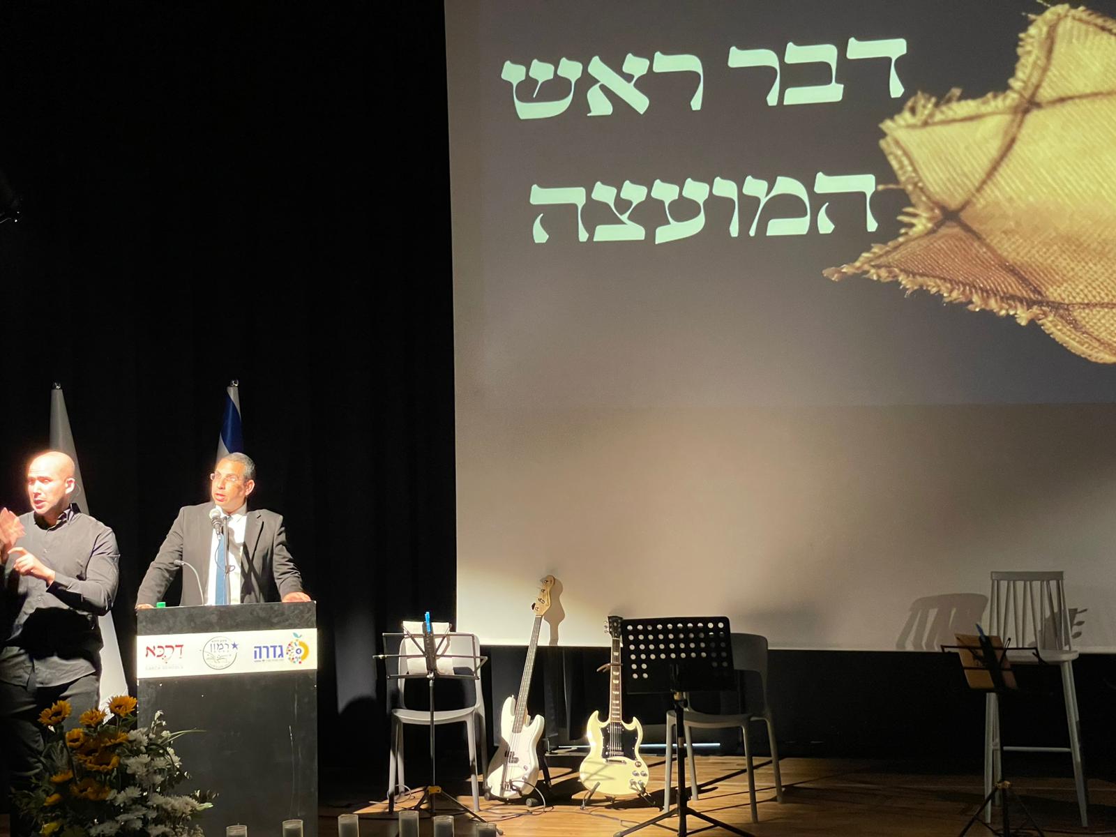 אור מתוך חושך סהר פינטו בעצרת 