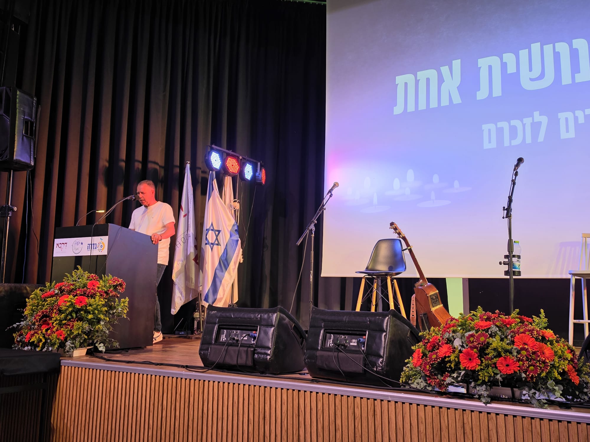 אבי גאון על הבמה