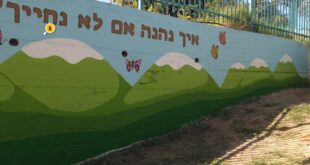 איך נהנה אם לא נחייך