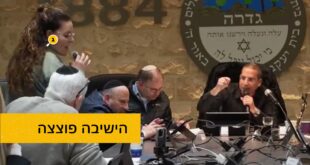 הישיבה פוצצה