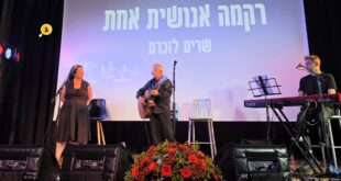 חנן ושירה יובל