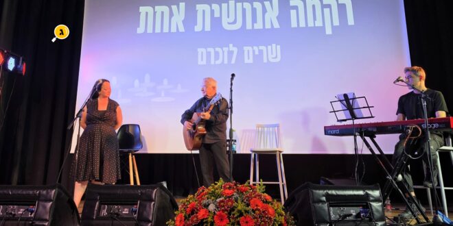 חנן ושירה יובל