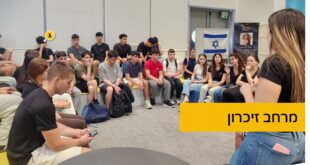 מרחב זיכרון