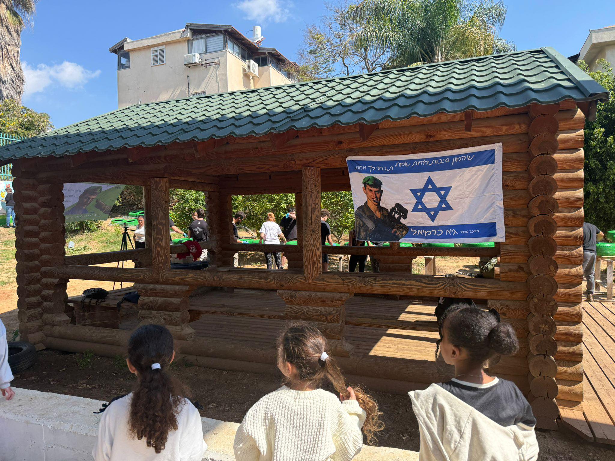 מרחב זיכרון גיא כרמיאל 