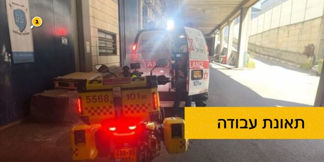 תאונת עבודה