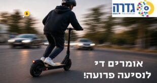 אפס סולבנות קורקינט