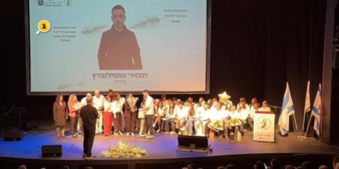 הפעיל המצטיין תמיר שמילוביץ