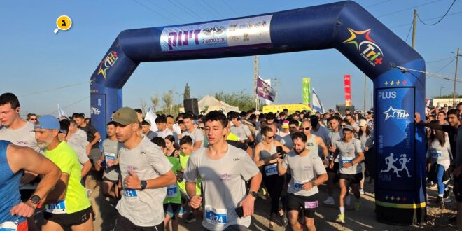 טלפש זינוק
