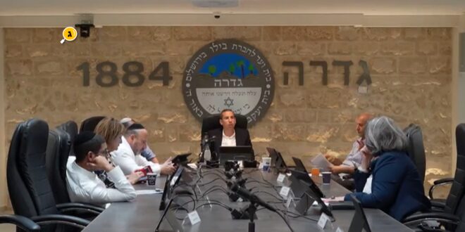 ישיבת מועצה