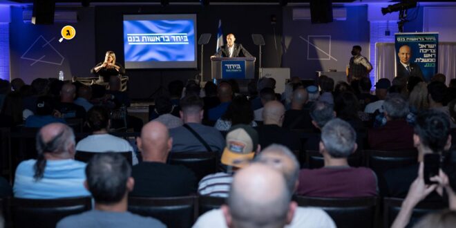 כנס בנט