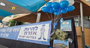 להיות אזרח
