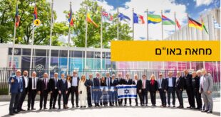 מחאה באום דורית בן בוחר