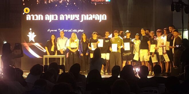 מנהיגות צעירה