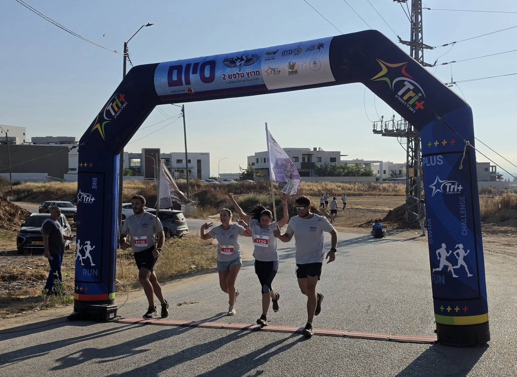טלפש 2