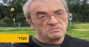 נעדר