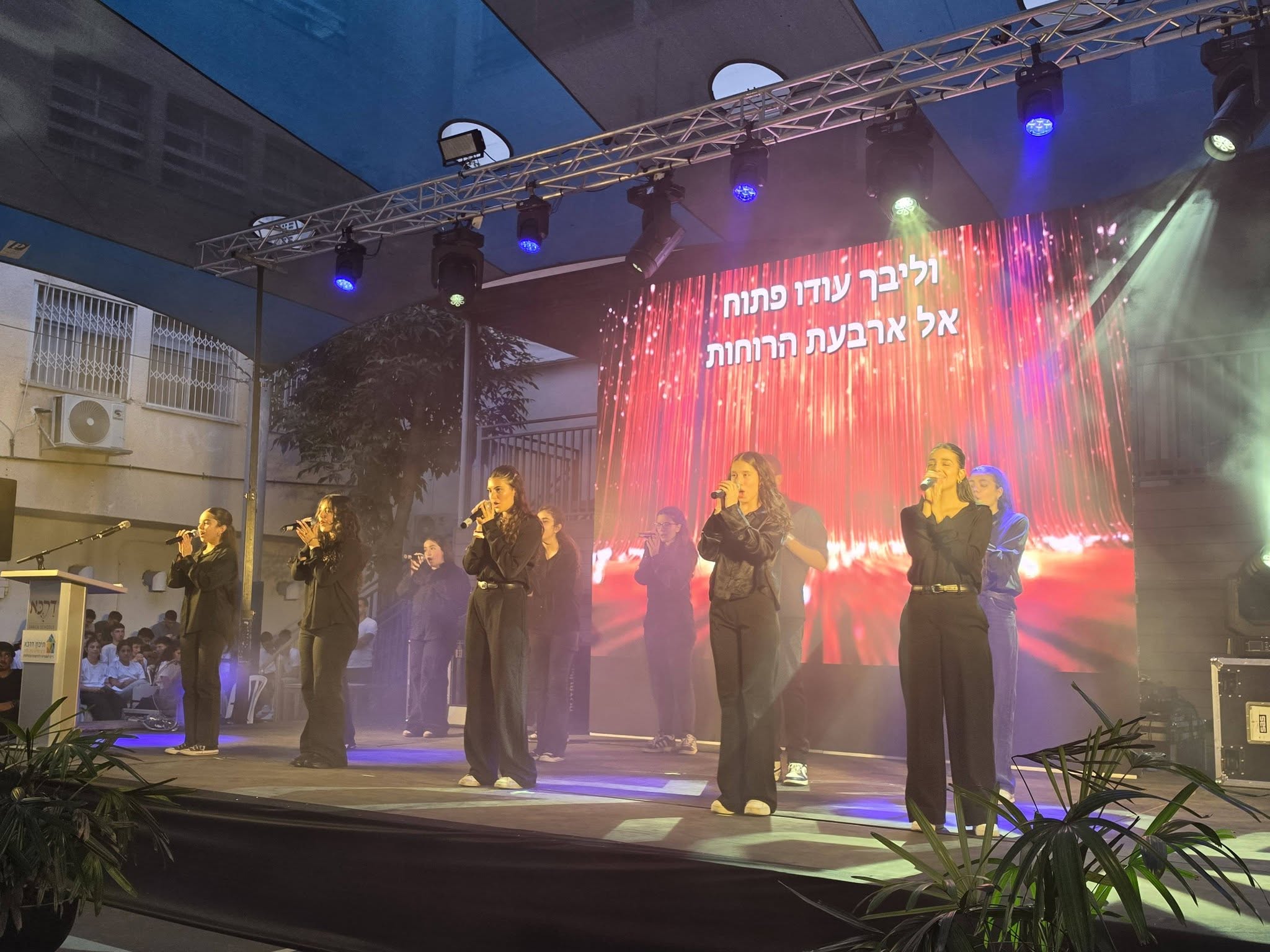 מנהיגות צעירה 