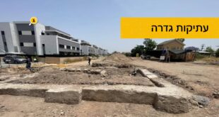 עתיקות גדרה