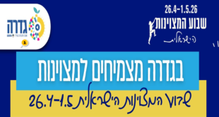 פסיעות