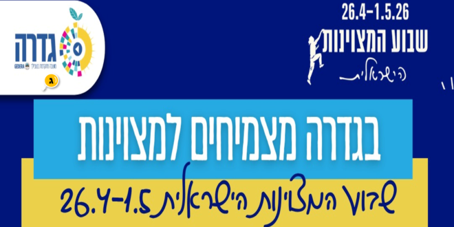 פסיעות