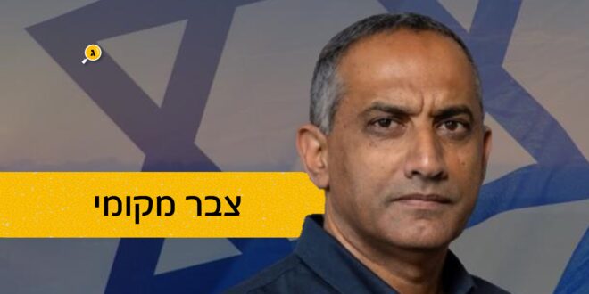 צבר מקומי שמחי