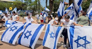 קשת בכחול לבן