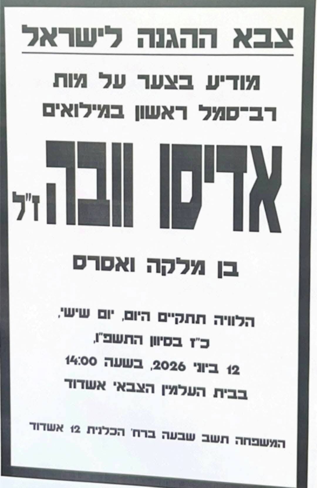 אדיסו וובה