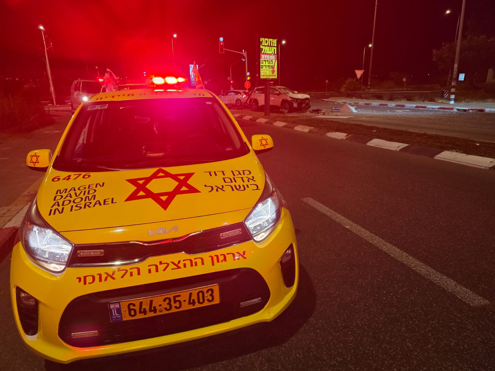 תאונה עצמית 