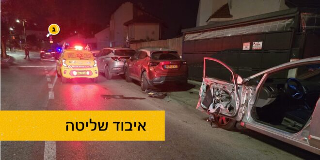 איבוד שליטה