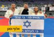 אלוף וסגן