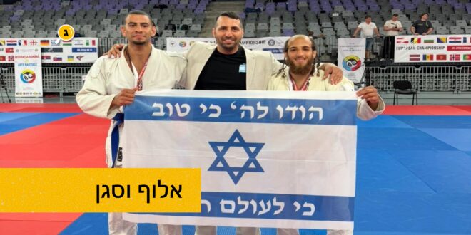 אלוף וסגן