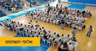 אלופי השחמט