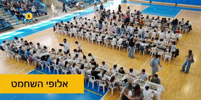 אלופי השחמט