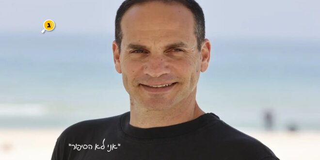 אני לא הסיפור מתן צורי דובר המועצה